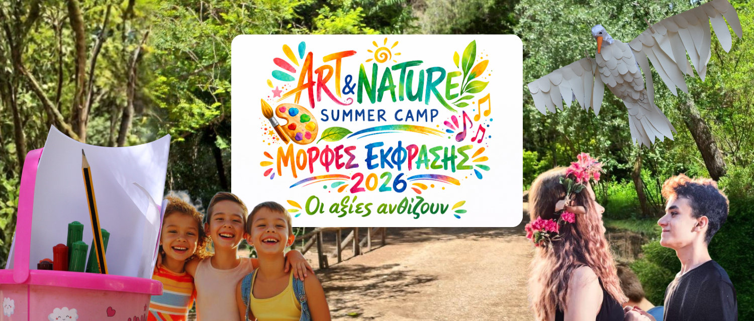 sumcampmorfesekfrasis-intro-261